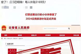 本赛季小萨已砍下74次两双！迈克-布朗：极强的竞争力在驱使着他